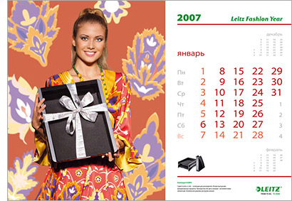 Календарь Leitz Fashion Year 2007
