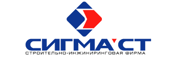 Логотип «Сигма-СТ»